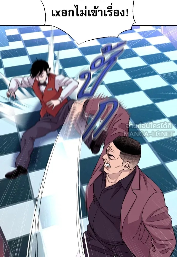 Read Genius Grandson of the Loan Shark King TH Manga Online