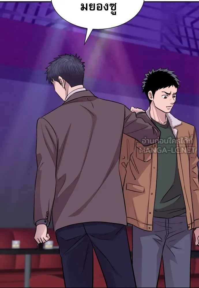 Read Genius Grandson of the Loan Shark King TH Manga Online