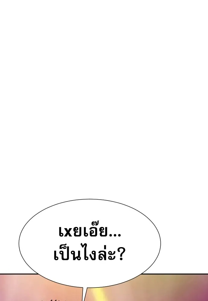 Read Genius Grandson of the Loan Shark King TH Manga Online