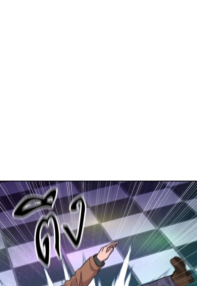 Read Genius Grandson of the Loan Shark King TH Manga Online