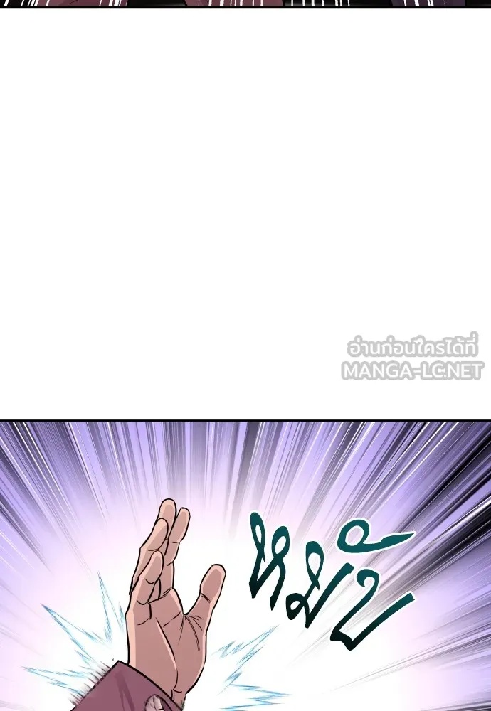 Read Genius Grandson of the Loan Shark King TH Manga Online