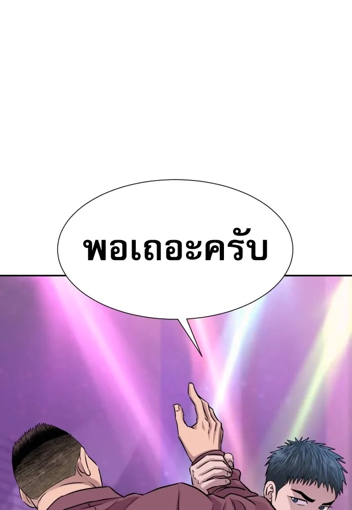 Read Genius Grandson of the Loan Shark King TH Manga Online