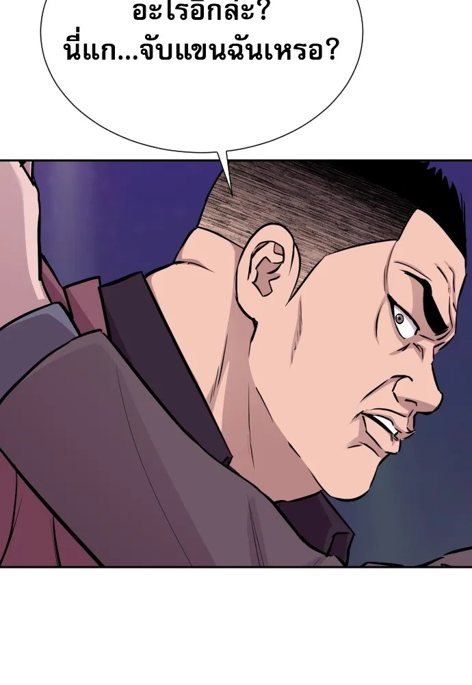 Read Genius Grandson of the Loan Shark King TH Manga Online