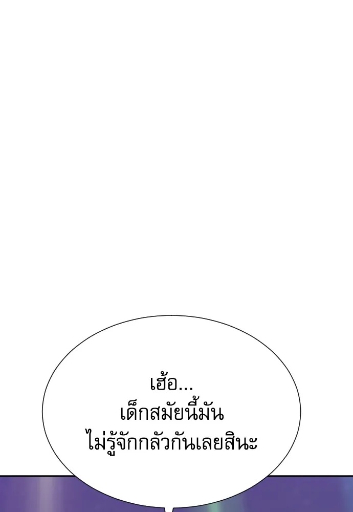 Read Genius Grandson of the Loan Shark King TH Manga Online