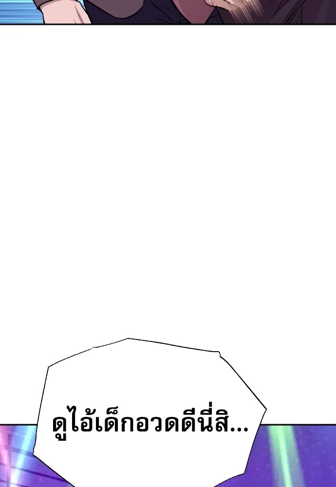 Read Genius Grandson of the Loan Shark King TH Manga Online