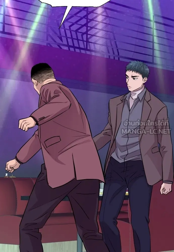 Read Genius Grandson of the Loan Shark King TH Manga Online