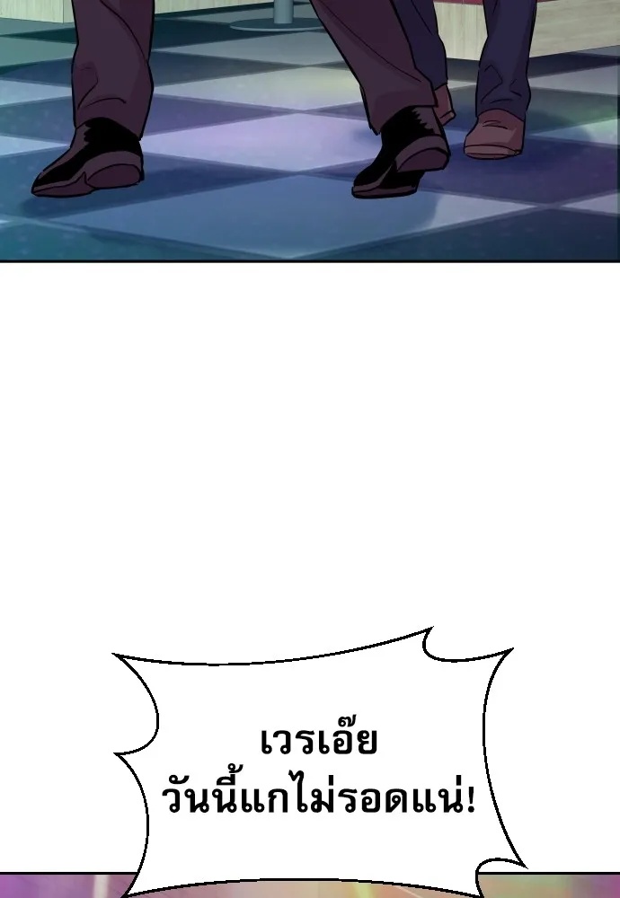 Read Genius Grandson of the Loan Shark King TH Manga Online