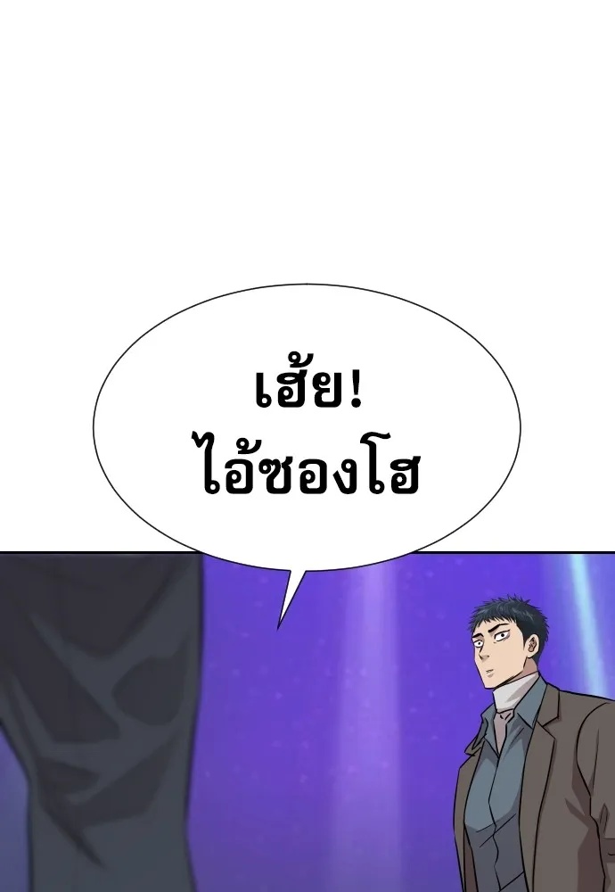 Read Genius Grandson of the Loan Shark King TH Manga Online