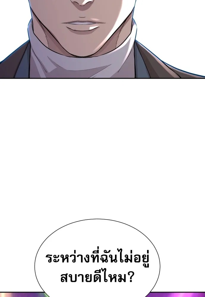 Read Genius Grandson of the Loan Shark King TH Manga Online