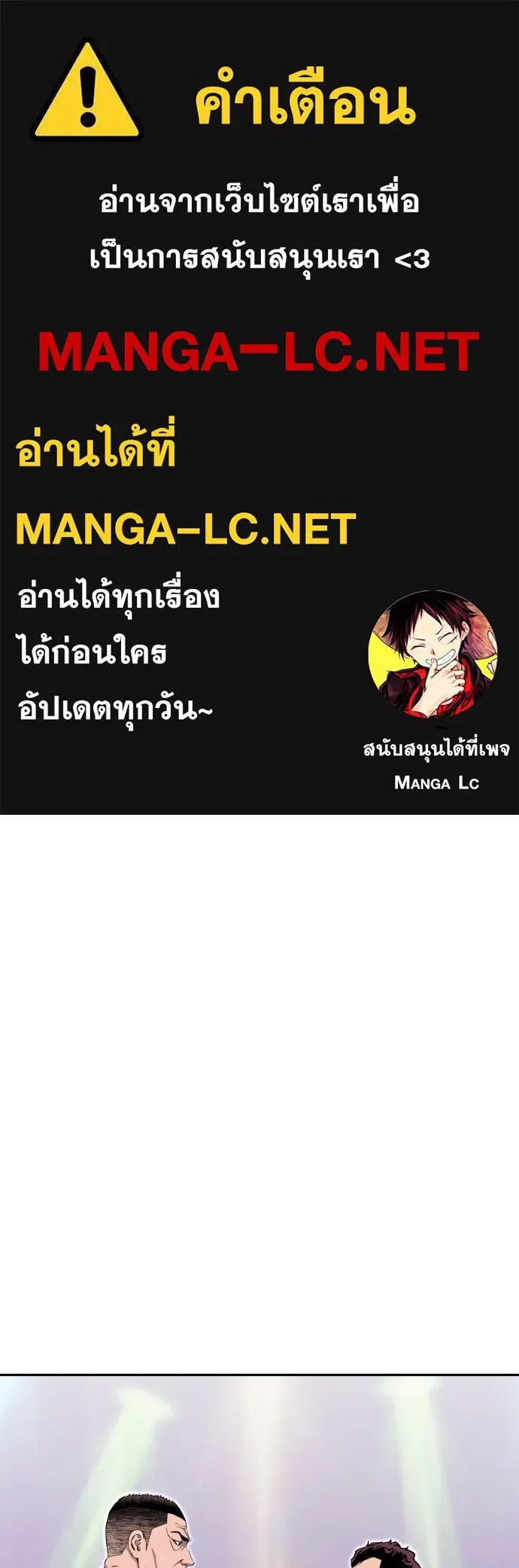 Read Genius Grandson of the Loan Shark King TH Manga Online