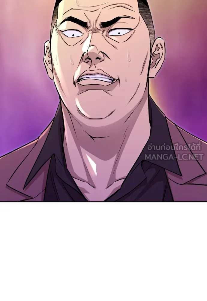 Read Genius Grandson of the Loan Shark King TH Manga Online