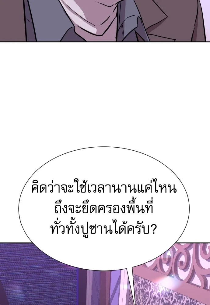 Read Genius Grandson of the Loan Shark King TH Manga Online