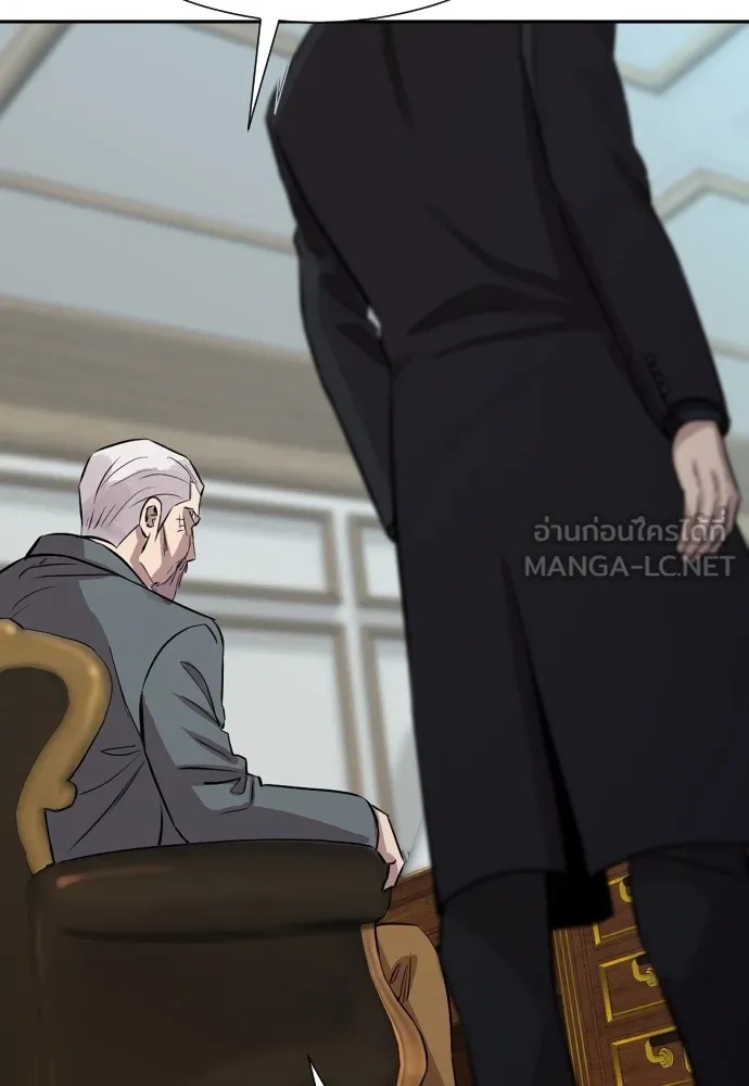 Read Genius Grandson of the Loan Shark King TH Manga Online