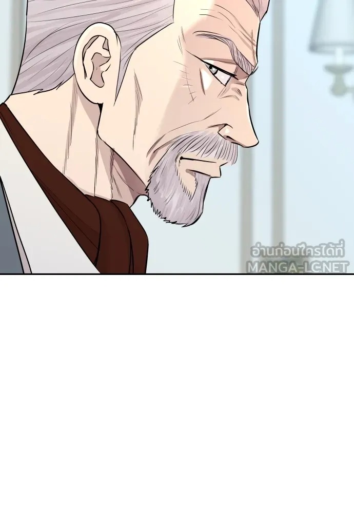 Read Genius Grandson of the Loan Shark King TH Manga Online