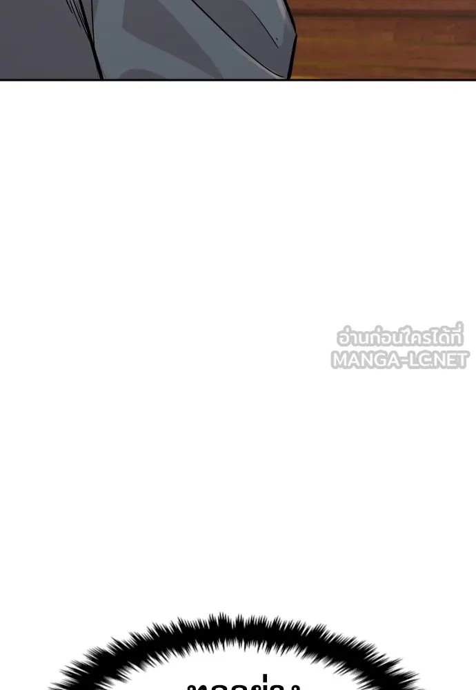 Read Genius Grandson of the Loan Shark King TH Manga Online