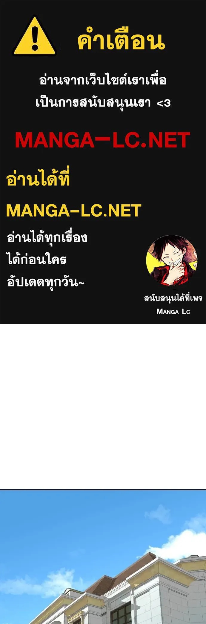 Read Genius Grandson of the Loan Shark King TH Manga Online