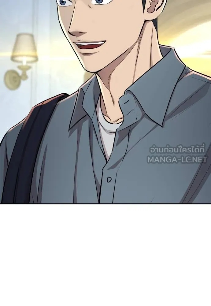 Read Genius Grandson of the Loan Shark King TH Manga Online