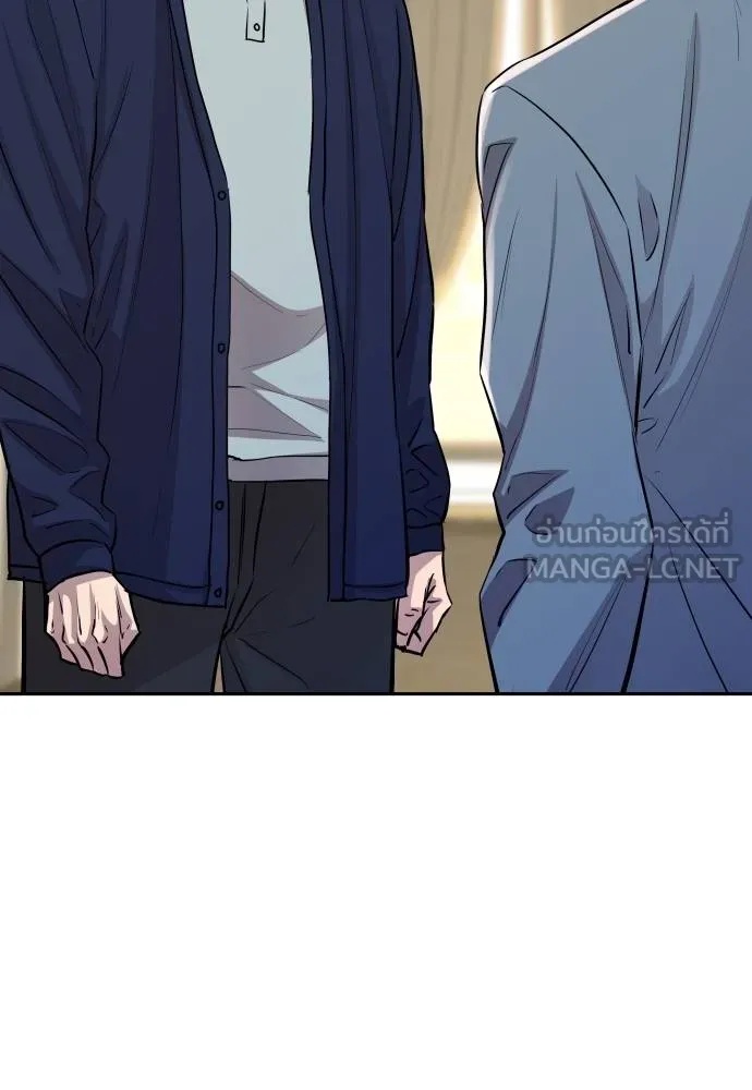 Read Genius Grandson of the Loan Shark King TH Manga Online