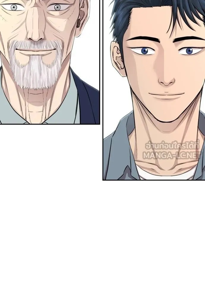 Read Genius Grandson of the Loan Shark King TH Manga Online