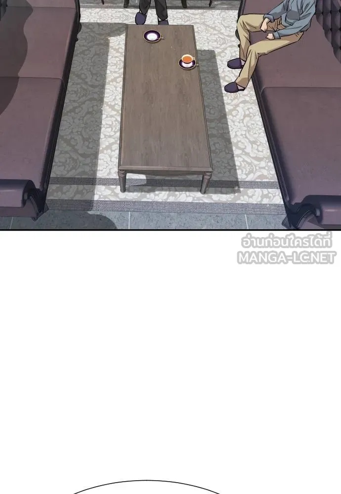 Read Genius Grandson of the Loan Shark King TH Manga Online