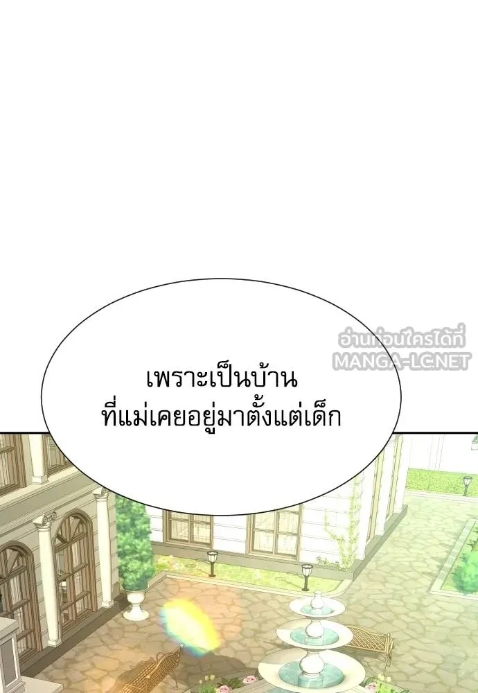 Read Genius Grandson of the Loan Shark King TH Manga Online