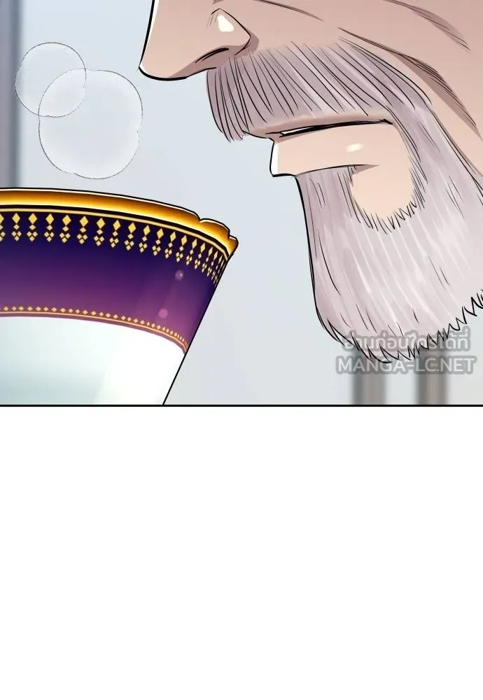 Read Genius Grandson of the Loan Shark King TH Manga Online