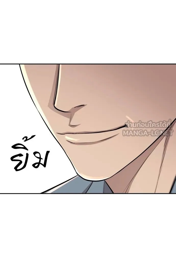 Read Genius Grandson of the Loan Shark King TH Manga Online