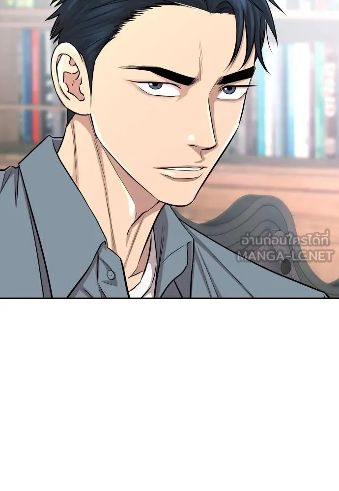 Read Genius Grandson of the Loan Shark King TH Manga Online