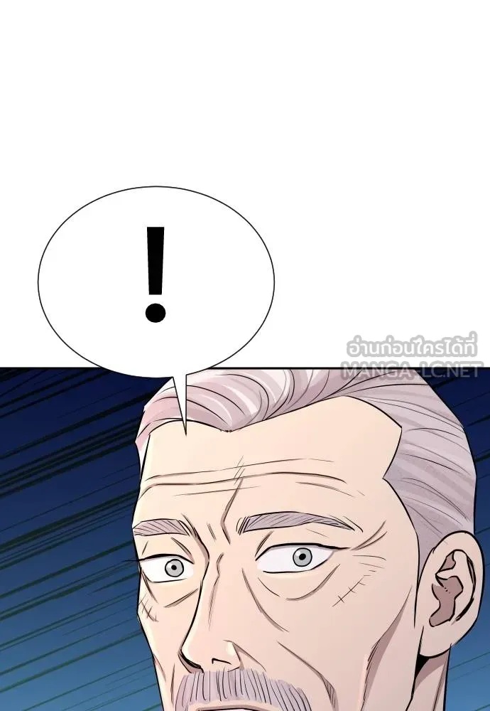 Read Genius Grandson of the Loan Shark King TH Manga Online