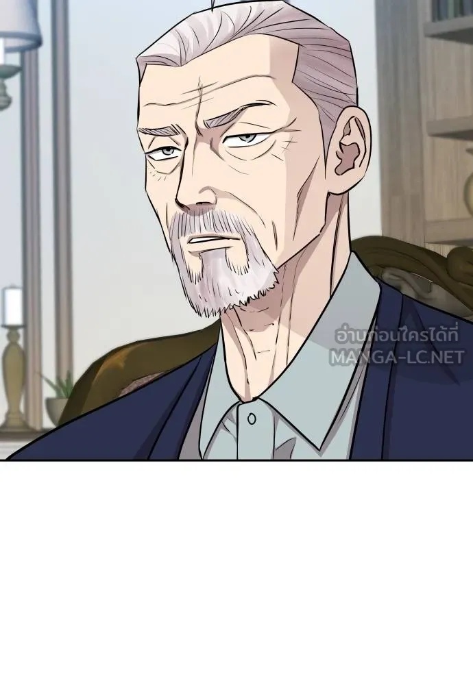 Read Genius Grandson of the Loan Shark King TH Manga Online