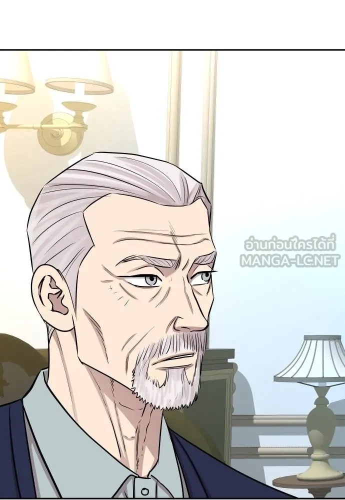 Read Genius Grandson of the Loan Shark King TH Manga Online