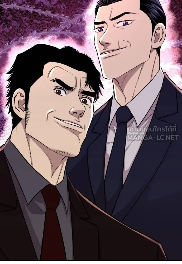 Read Genius Grandson of the Loan Shark King TH Manga Online