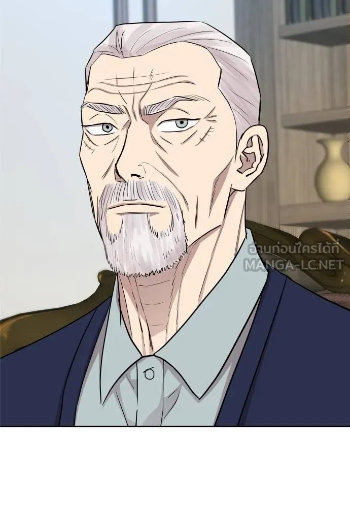 Read Genius Grandson of the Loan Shark King TH Manga Online