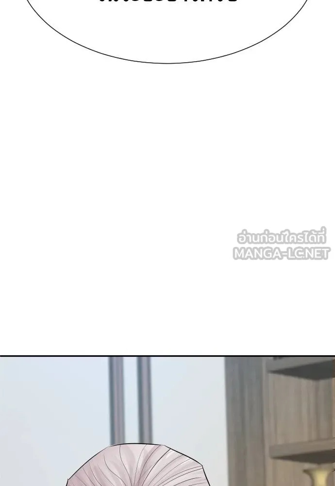 Read Genius Grandson of the Loan Shark King TH Manga Online