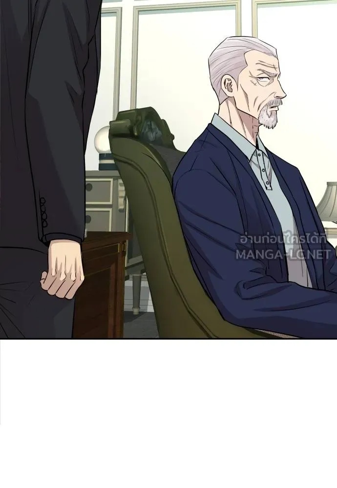 Read Genius Grandson of the Loan Shark King TH Manga Online