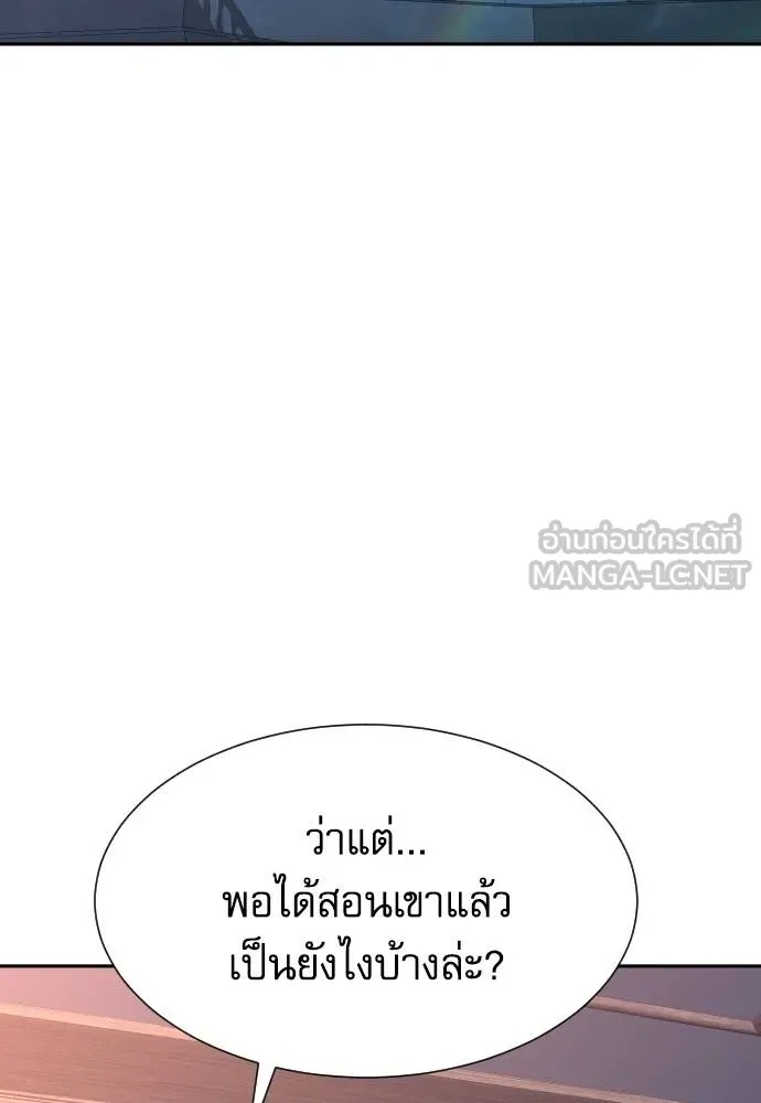 Read Genius Grandson of the Loan Shark King TH Manga Online