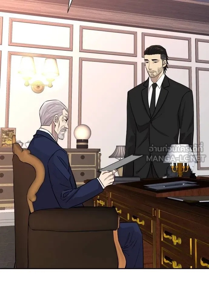 Read Genius Grandson of the Loan Shark King TH Manga Online