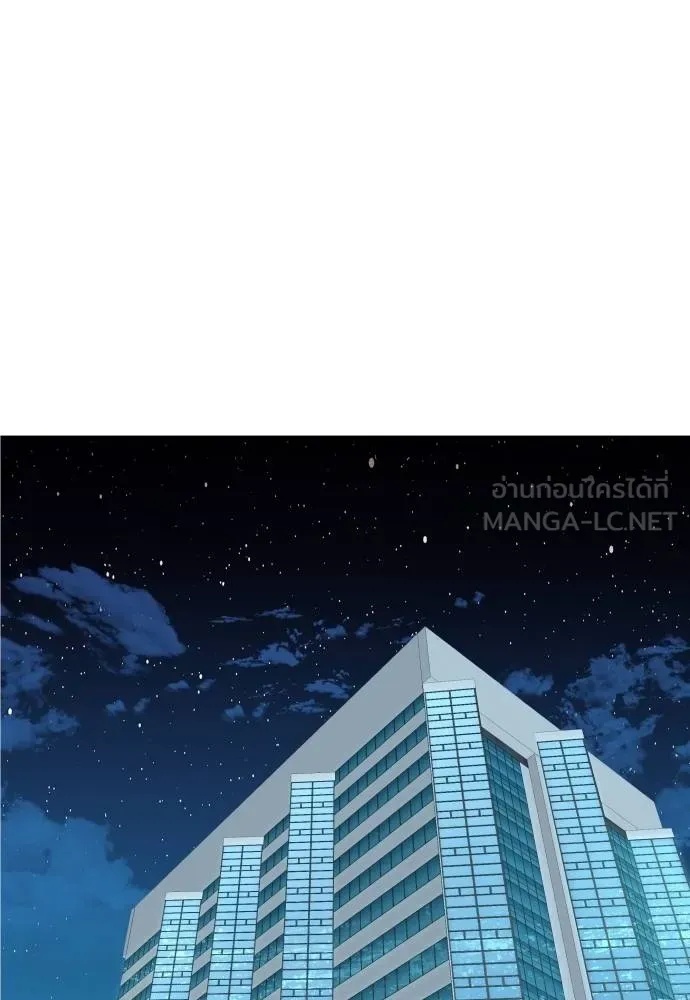 Read Genius Grandson of the Loan Shark King TH Manga Online