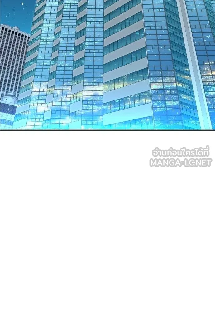 Read Genius Grandson of the Loan Shark King TH Manga Online