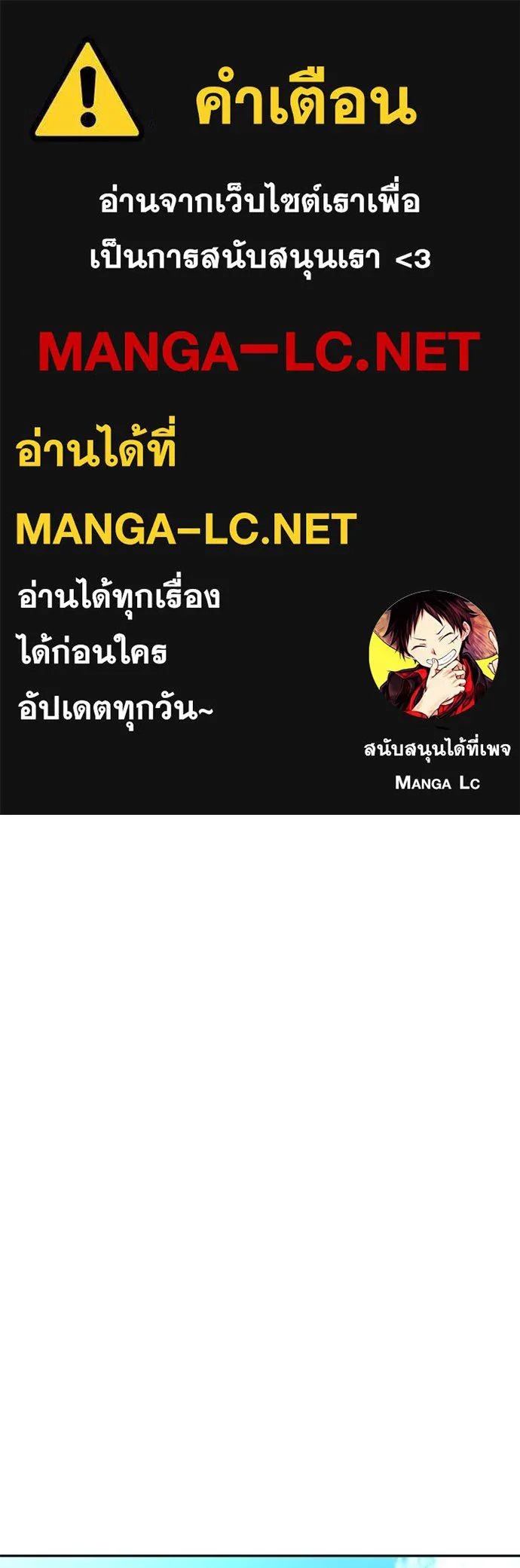 Read Genius Grandson of the Loan Shark King TH Manga Online