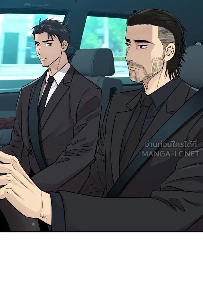 Read Genius Grandson of the Loan Shark King TH Manga Online