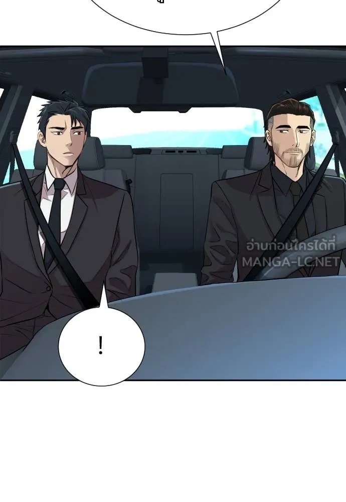 Read Genius Grandson of the Loan Shark King TH Manga Online