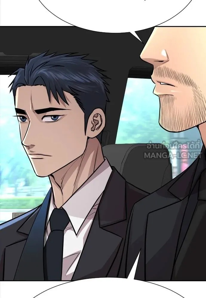 Read Genius Grandson of the Loan Shark King TH Manga Online