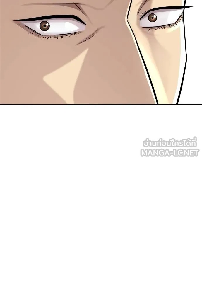 Read Genius Grandson of the Loan Shark King TH Manga Online