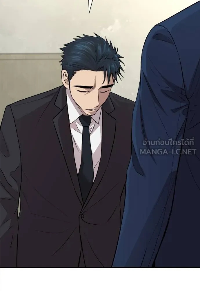 Read Genius Grandson of the Loan Shark King TH Manga Online