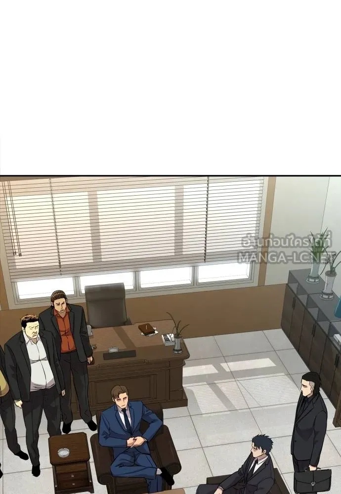 Read Genius Grandson of the Loan Shark King TH Manga Online