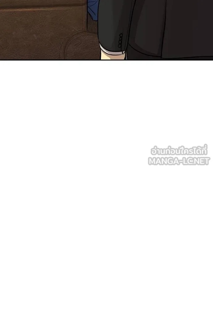 Read Genius Grandson of the Loan Shark King TH Manga Online