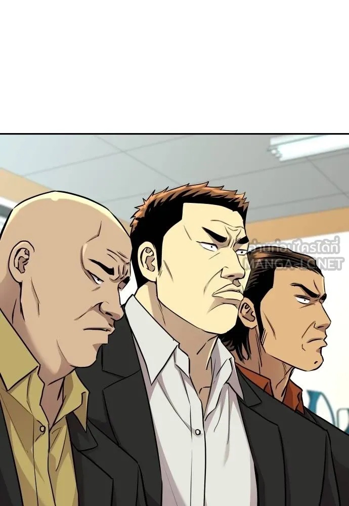 Read Genius Grandson of the Loan Shark King TH Manga Online