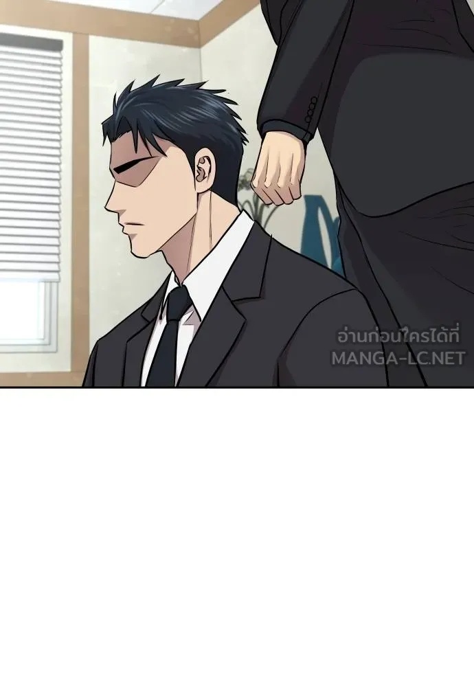 Read Genius Grandson of the Loan Shark King TH Manga Online