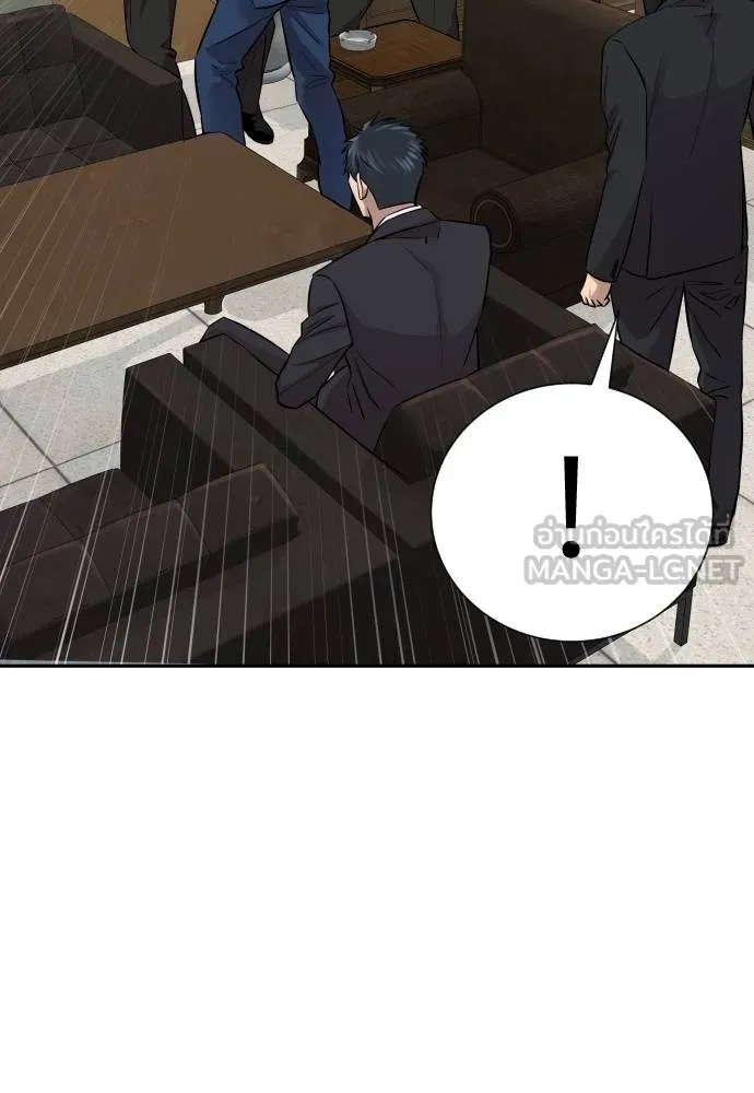 Read Genius Grandson of the Loan Shark King TH Manga Online